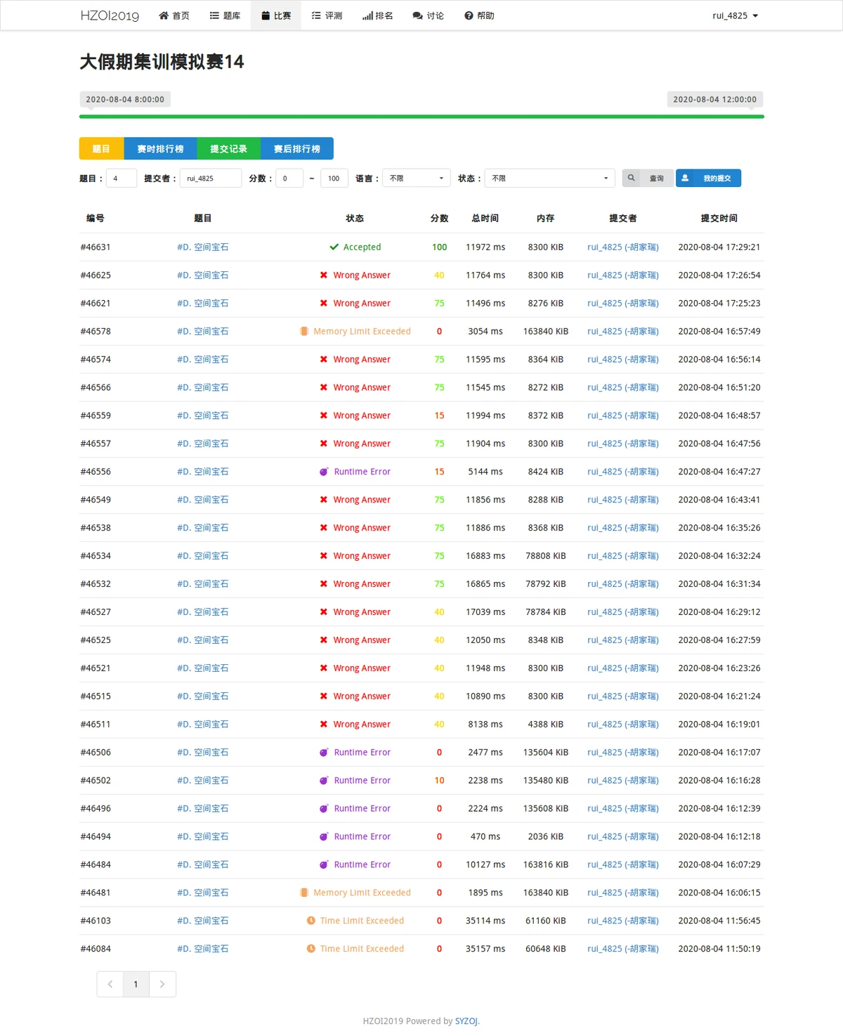 为什么篮球训练中需要多样化的策略_1
